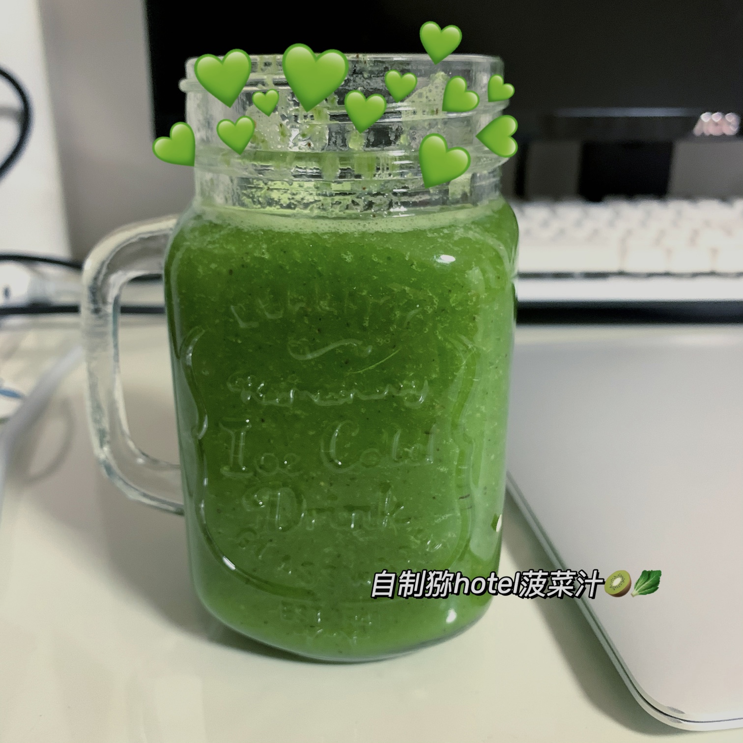 Kiwi Spinach Special Blend