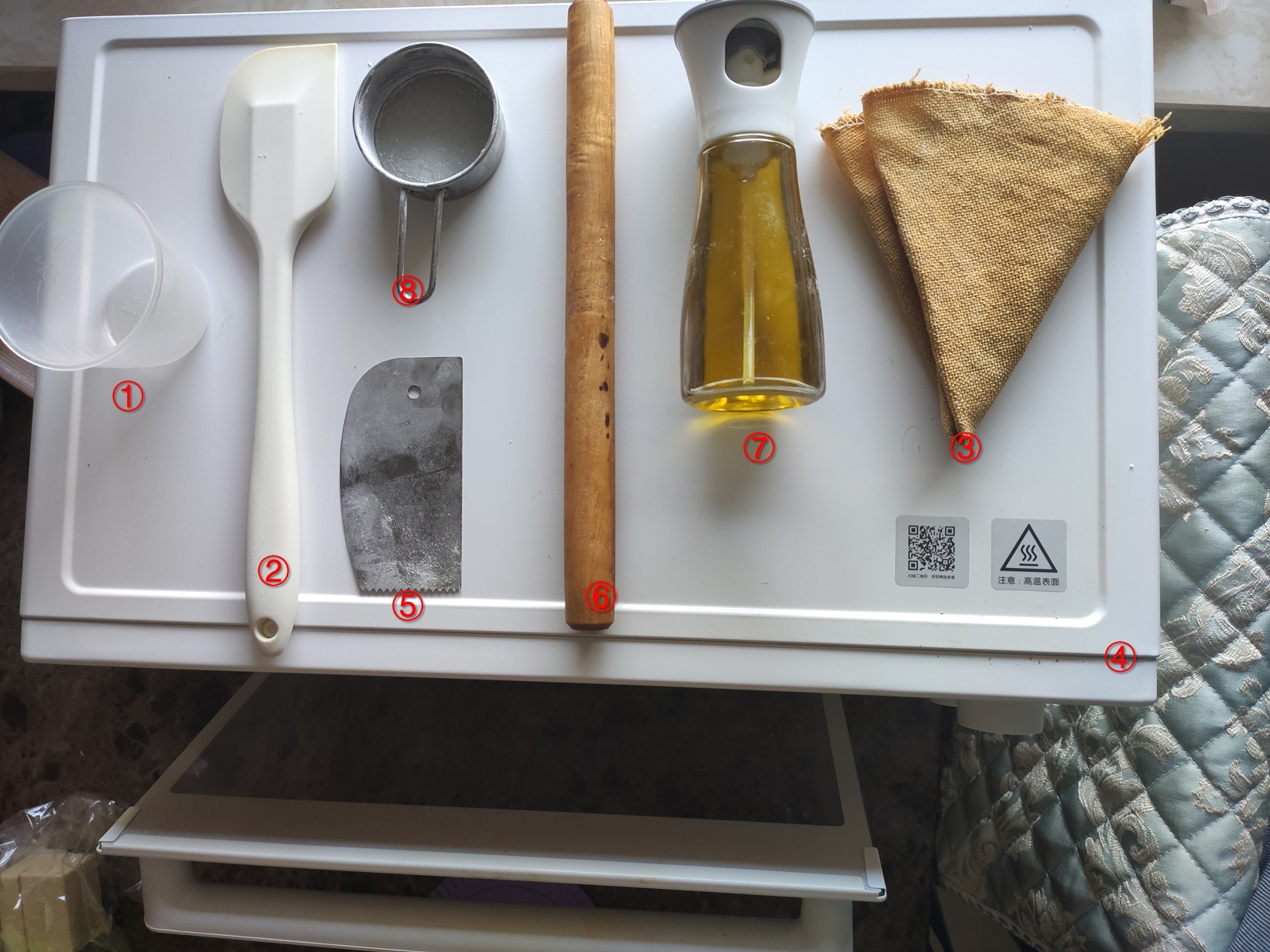 Utensil 1
