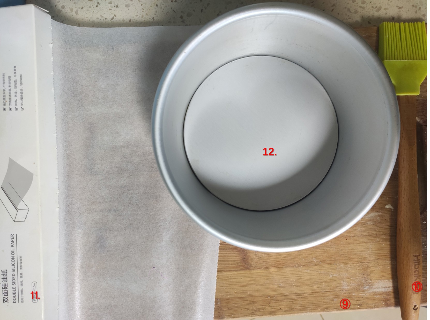 Utensil 2
